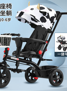 儿童三轮车脚踏车婴儿可骑躺折叠轻便遛I娃小孩自行车童车宝宝推