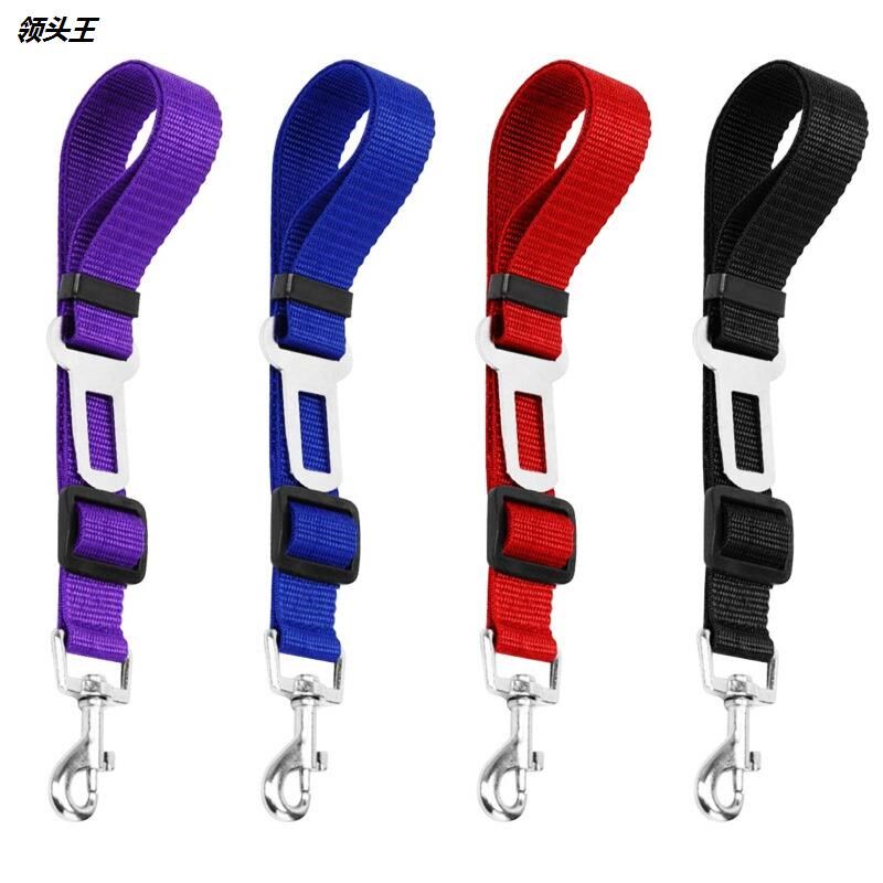 车载宠物安全带插口车用宠物牵引绳宠物狗汽车座椅安全带尼龙多色
