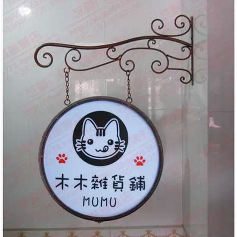 铁艺灯箱广告牌LED灯箱店招店铺招牌店面指示牌