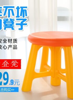 加厚款塑料折叠小板凳便携式创意手提小凳子儿童坐凳家用成人矮凳