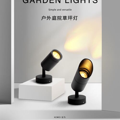 刻为户外防水投光k灯地面固定景观射灯园林庭院室外插地射树草地