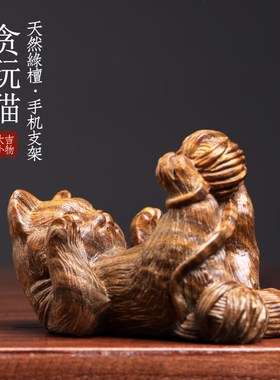 天然绿檀玉檀木可爱招财猫木雕手把件贪玩猫摆件桌面手机支架