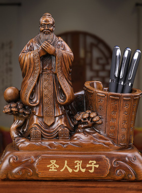 圣人孔子笔筒摆件创意帆船笔筒毕业季教师节礼物办公室书房装饰品
