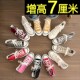 女款 百搭内增高厚底休闲鞋 202j5新款 高帮板鞋 帆布鞋 经典 春季 韩版