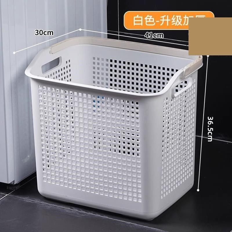 特大号脏衣篮塑料洗衣篓放衣物脏衣服收纳筐家用收纳神器洗衣篮