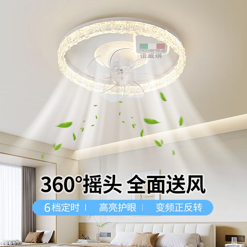 25新款LED护眼智能语音卧室风扇灯轻奢变频现代可摇头房间吸顶灯,家装灯饰光源,风扇灯,淘宝优惠券,粉丝福利购,淘宝优惠卷