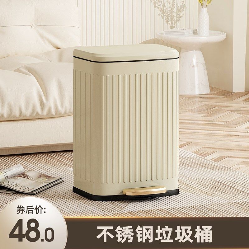 客厅简约垃圾桶带盖不锈钢家用厨房脚踏脚踩式有盖大号容量酒店商