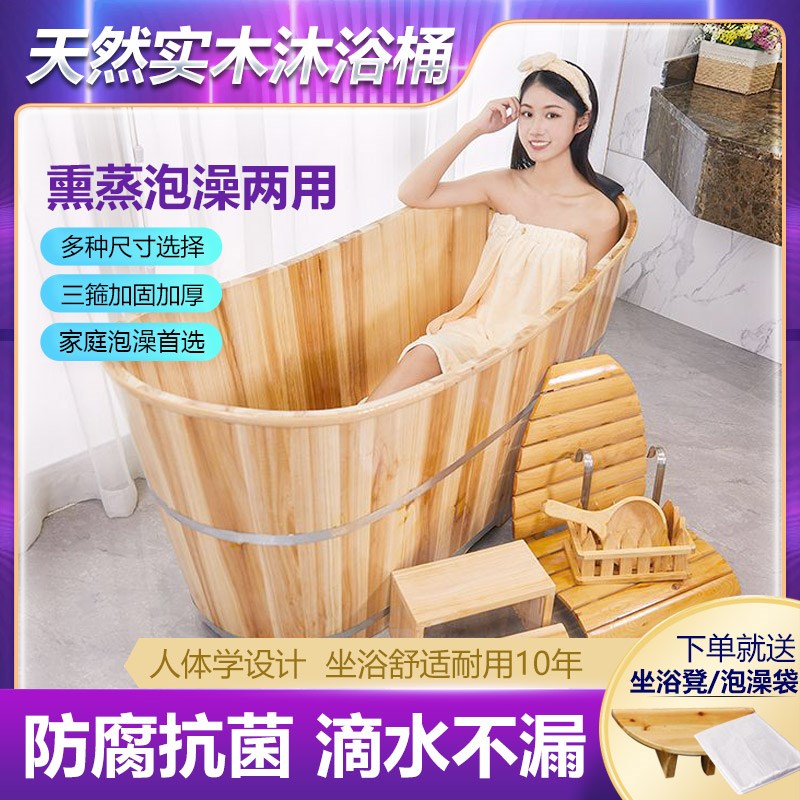实木泡澡木桶大人家用洗澡盆美容院全身汗蒸成人泡澡专用沐浴桶