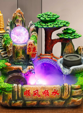 水车假山流水喷泉风水轮循环水生财客厅鱼缸水景造景石磨招财摆件