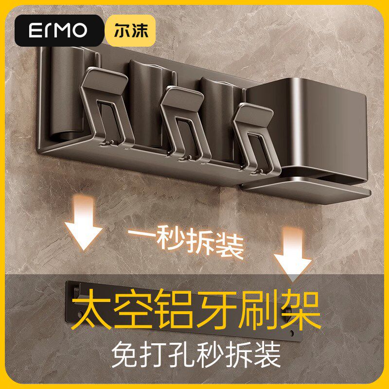 洗漱台牙刷架免打孔壁挂式上放牙刷干燥不易生菌卫生间牙刷置物架