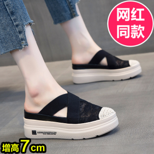 厚底渔夫鞋女2025年夏透气网y面增高夏天配裙子的鞋子包头拖鞋外