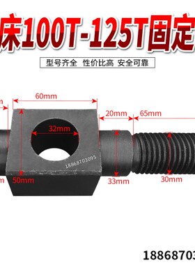 冲床配件 冲床配件100sT-125T刹车固定轴刹车导轴固定制动轴
