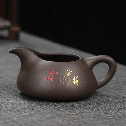 原矿紫砂公道杯手工描金茶海防烫分茶杯家用功夫茶具匀杯老泥中式