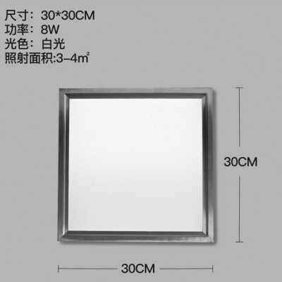 新款新款厂销集成吊顶灯嵌入式厨房led天花铝扣板卫生间厨卫面款