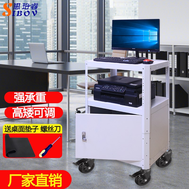 思珀睿 P98机房移动工作台仪器设备推车 多层货架电脑带锁储物柜