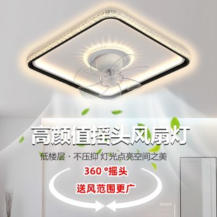风扇灯卧室灯吸顶灯现代简约餐厅灯摇头电扇灯北欧超薄儿童房间灯