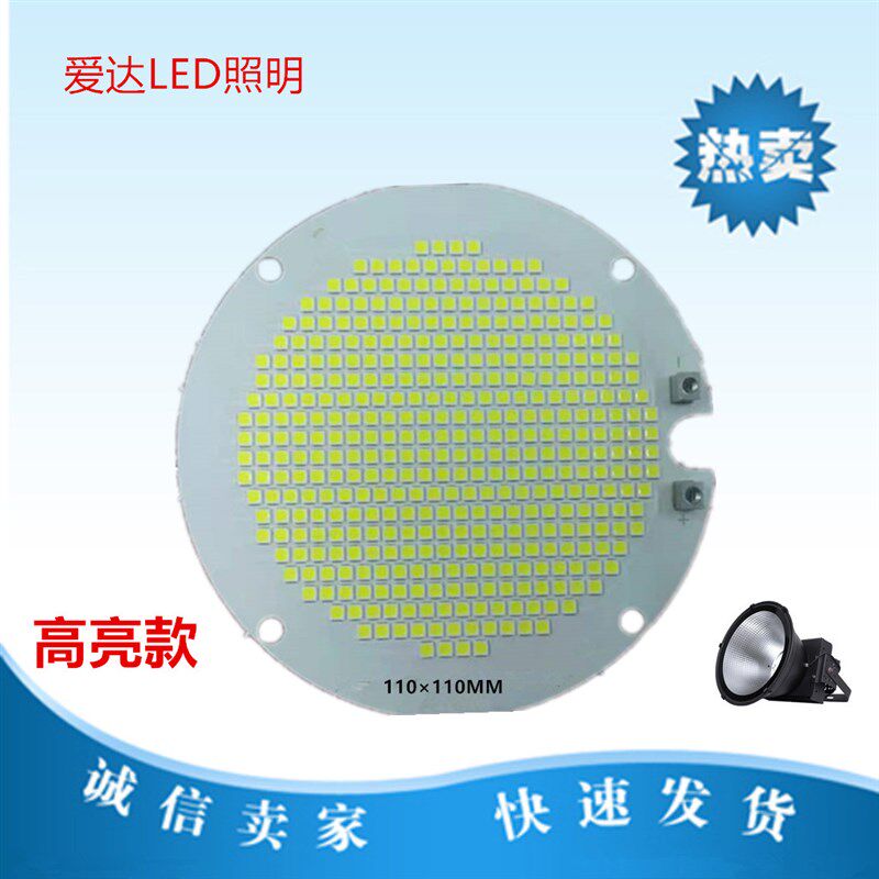 塔吊灯灯芯300W400W500W600W800W1000W2000W建筑之星led灯板电源,家装灯饰光源,LED球泡灯,淘宝优惠券,粉丝福利购,淘宝优惠卷