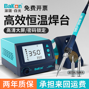 白光969电烙铁恒温可调温焊台家用60WJ大功率焊锡枪维修焊接电洛