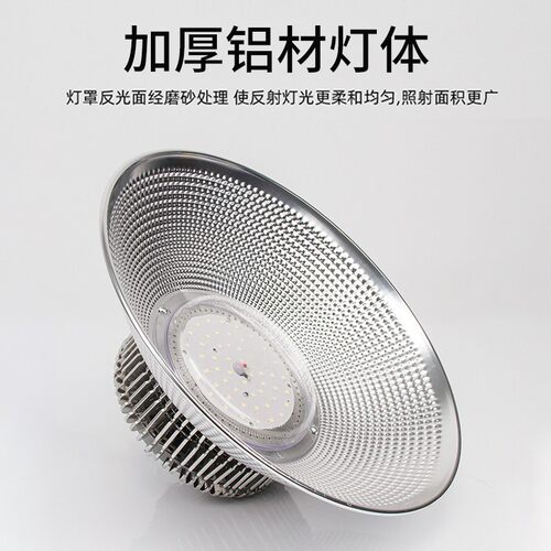 超亮led工矿灯鳍片工厂仓库车间照明灯厂房工业吊灯体育馆灯100W