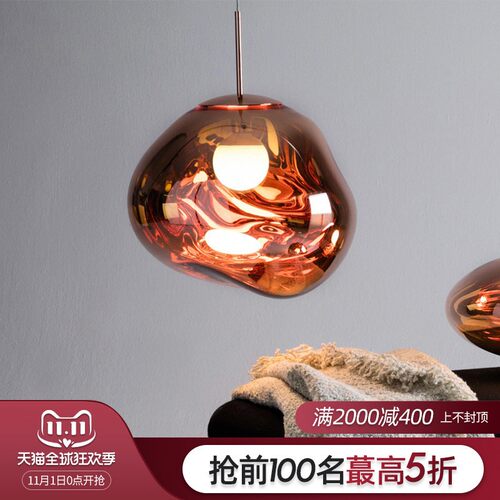 岛台熔岩灯艺术装饰灯具服装店橱窗吊灯会所前台北欧餐厅吧台灯