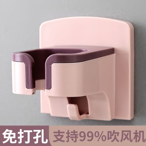 家用浴室吹风机架免打孔挂电吹卫生间置物架收纳架壁风架风筒架子