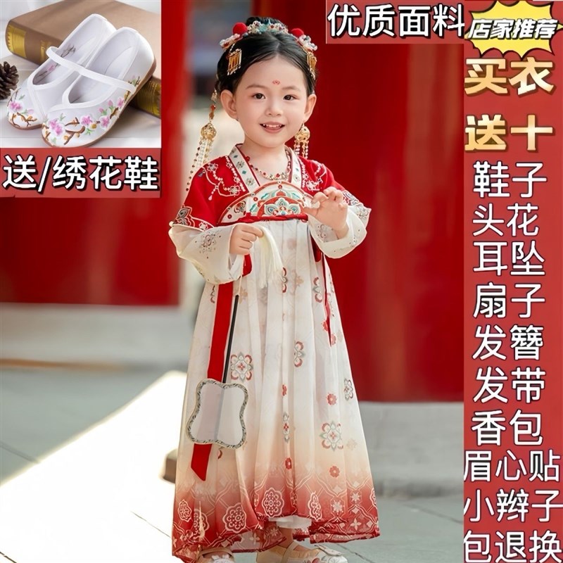 儿童汉服女童2025新款超仙绝美唐制日常古装连衣裙襦裙秋季演出服