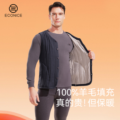 100%羊毛马甲男款秋冬季新款中老年加绒加厚爸爸保暖背心坎肩马夹