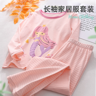 女大童春秋款 女童睡衣儿童家居服夏季 套装 空调服宝宝纯棉长袖 薄款