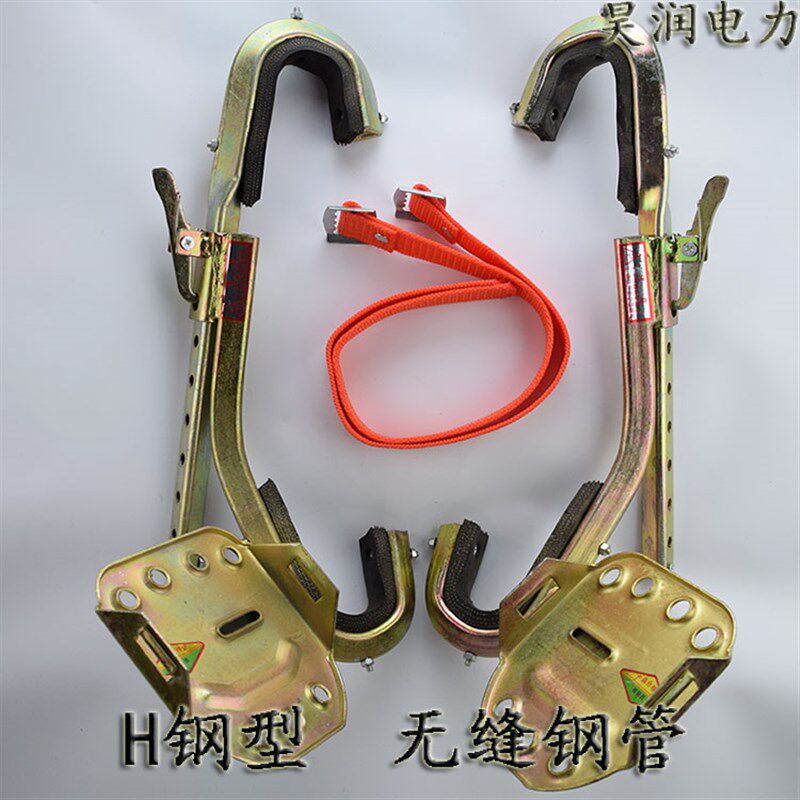 H钢脚扣 铁路脚扣工字钢脚扣  钢构脚扣 脚钩 电工铁鞋 爬杆脚扣