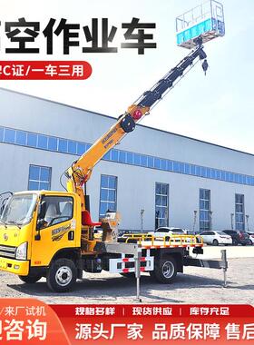 鼎盛20米高空作业车生产厂家机械高空车232728蓝牌伸缩商用