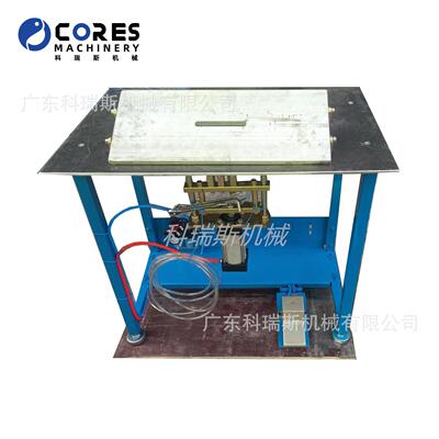 三孔穿带机 Pneumatic Strap Fixing Machine