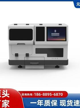 Auto FS 2000全自动食品安全样本前处理系统