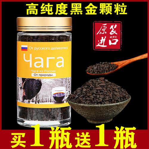 桦树茸俄罗斯进口野生正品白桦茸1斤桦褐孔菌白桦茸 黑金一斤