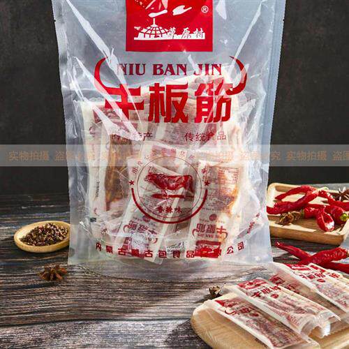 草原村牛板筋500g 内蒙古香辣味烧烤味零食特产小吃独立包装