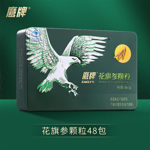 鹰牌花旗参西洋参颗粒48包*3g装参茶官方旗舰正品(BY)