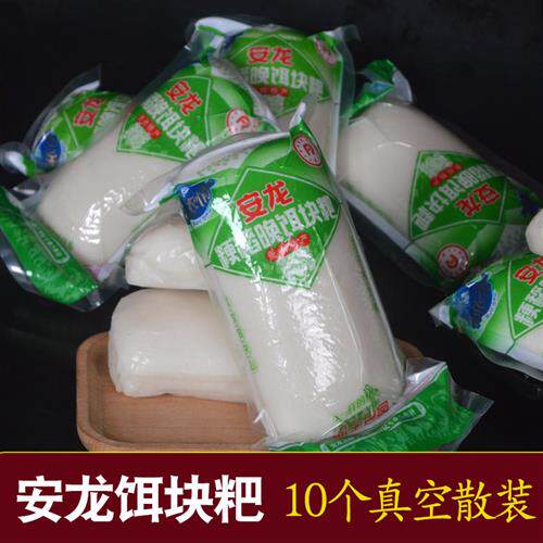 10个装贵州特产兴义安龙饵块粑二块粑甜酒粑粑粳稻晚米散装年糕条