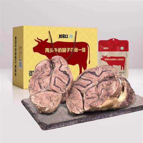 周家口牛腱子肉熟食真空酱卤味河南特产五香牛肉即食代餐送礼盒