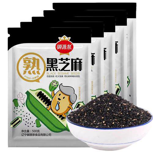5斤新货现炒熟黑芝麻颗粒饱满干净无沙免洗 即食散装农家散装包邮