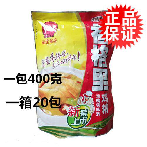 香格里鸡精调味料400g*20包一件包邮福建亲亲提鲜增香鲜香王调料