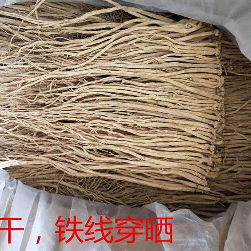 甘肃全干好党参散装500g无硫当参可搭枸杞当归煲炖汤农副称斤包邮