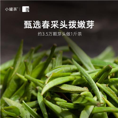 小罐茶茶叶礼盒装金骏眉特级红茶小包装茶叶商务礼赠送人送礼长辈