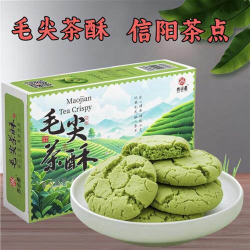 茶酥河南信阳新县特产信阳毛尖茶酥饼干传统糕点心零食小吃茶饼