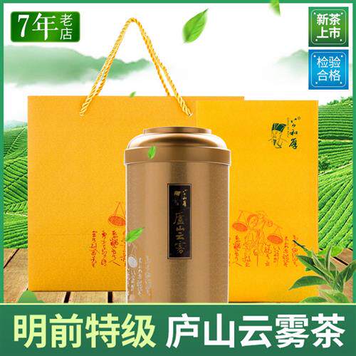 公和厚庐山云雾茶特级明前2025新茶绿茶散装茶叶春茶铁罐装140g
