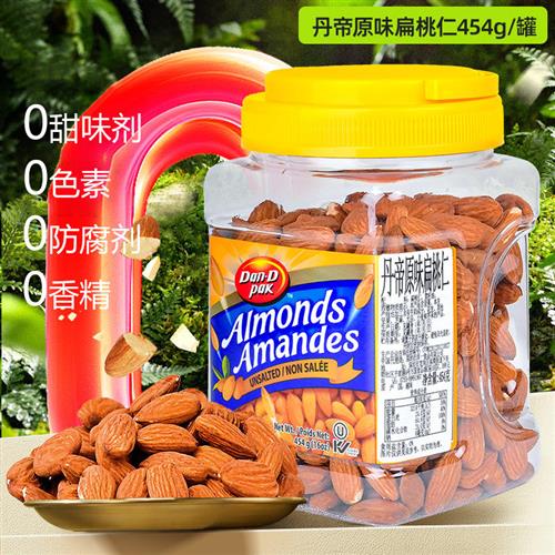 越南原装进口丹帝紫皮盐味腰果W180烘培儿童孕妇营养零食坚果休闲