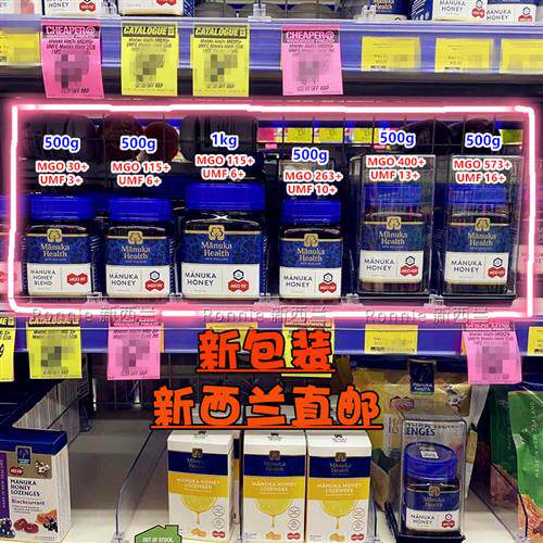 新西兰直邮原装进口正品Manuka health蜜纽康天然活性麦卢卡蜂蜜
