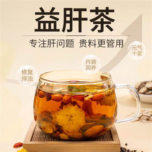 菊花枸杞决明子花茶蒲公英金银花牛蒡根茶叶养生茶正品熬夜茶包