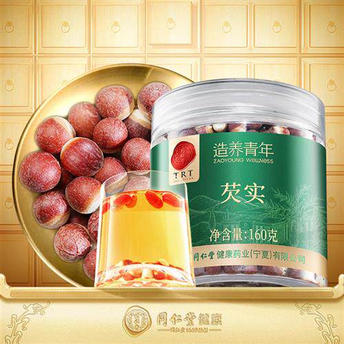 【正宗同仁堂品牌】北京同仁堂芡实米干货160g鸡头米搭红豆薏仁
