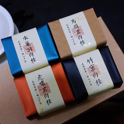 肉桂岩茶 组合装75克 共9泡 水帘洞/马头岩/虎啸岩/竹窠 正岩山场