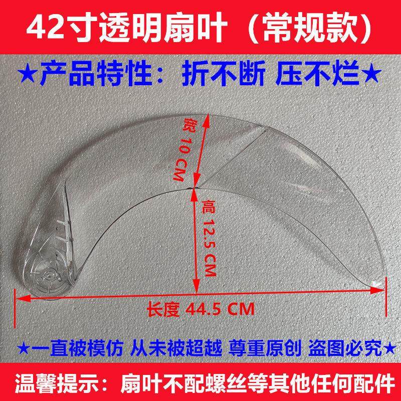 现代家用LED吊扇灯隐形ABS或PC扇叶客厅工程酒店风扇吊灯配件叶子