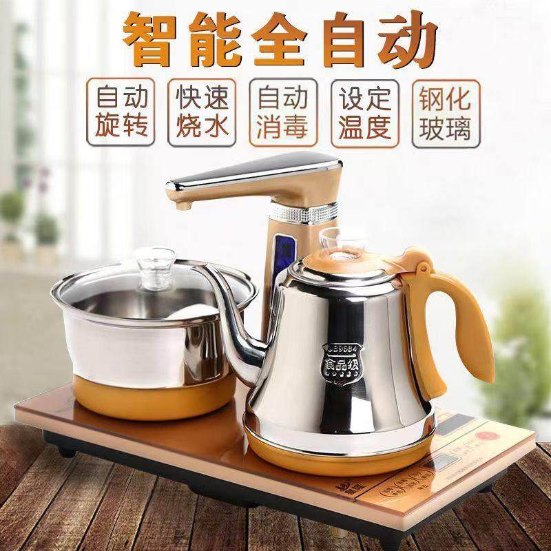皇隆全自动上水电热水壶茶台茶艺电茶炉泡茶专用茶桌嵌入式电磁炉